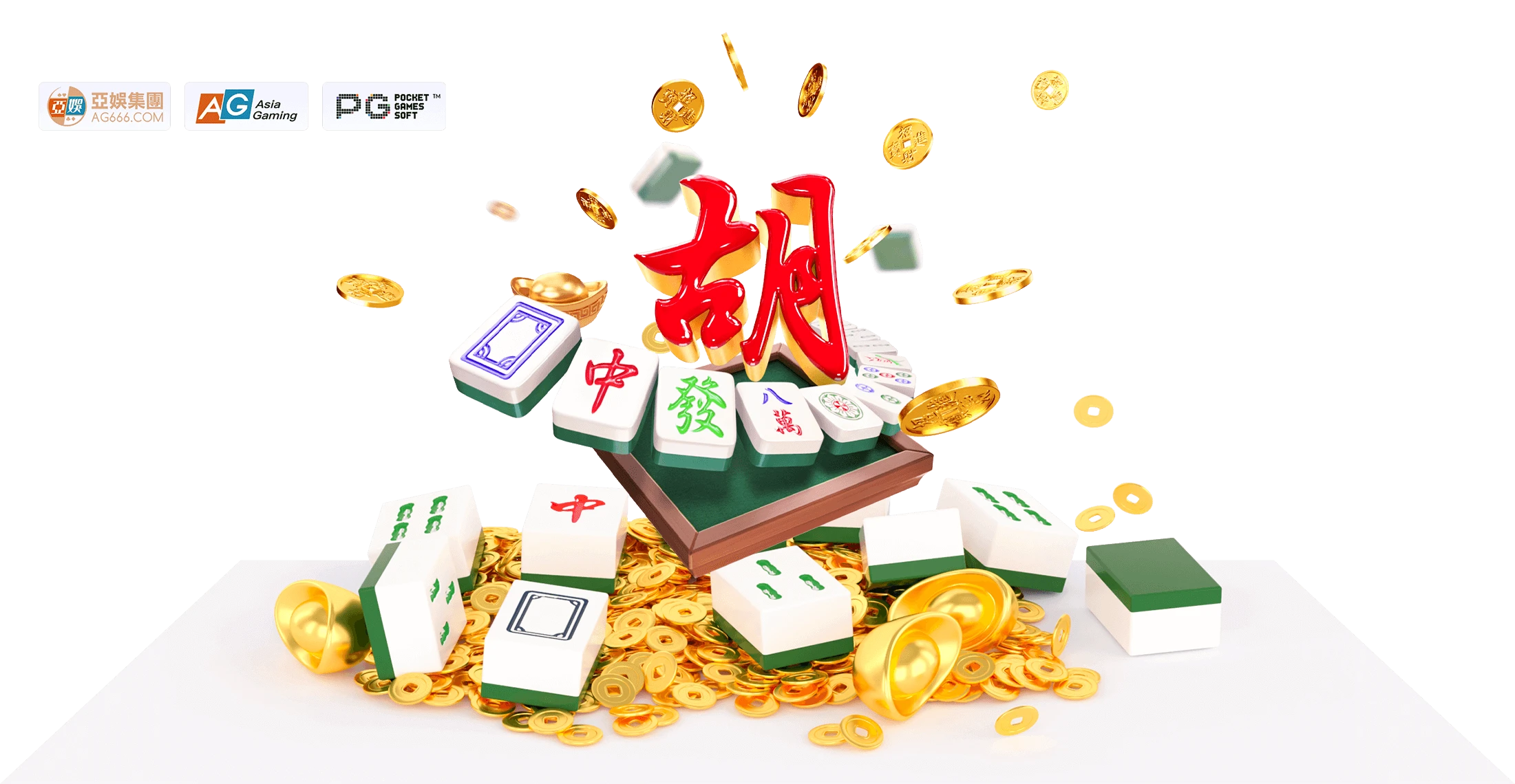 麻将天地视觉主题